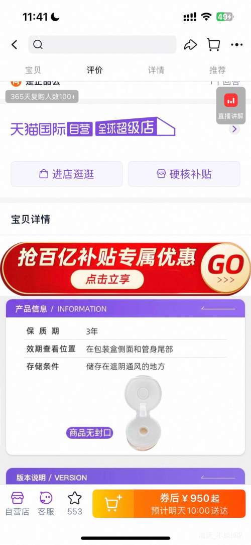 CPB֮Կ    125g  Ż֤