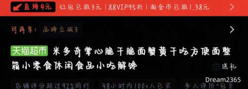 ޵88VIP׶ Ĵɴ浥зζ 14g*30Ż֤