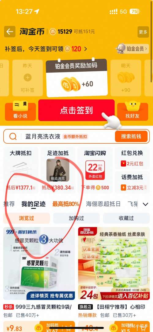 999Ÿð9/ֹȻ̵ȱʹðҩŻ֤