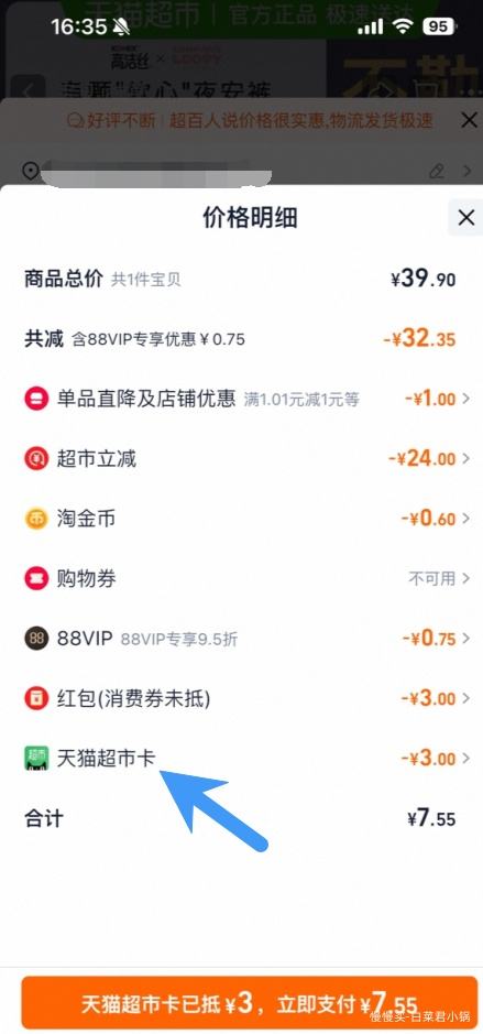 88VIP߽˿ ͸ҹ㰲˯ 6װ LŻ֤