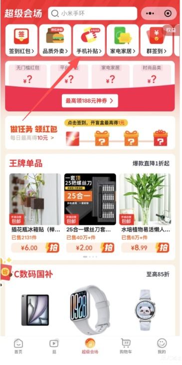 ΢СOPPO Reno14 ֻ 㼧 12+256GŻ֤