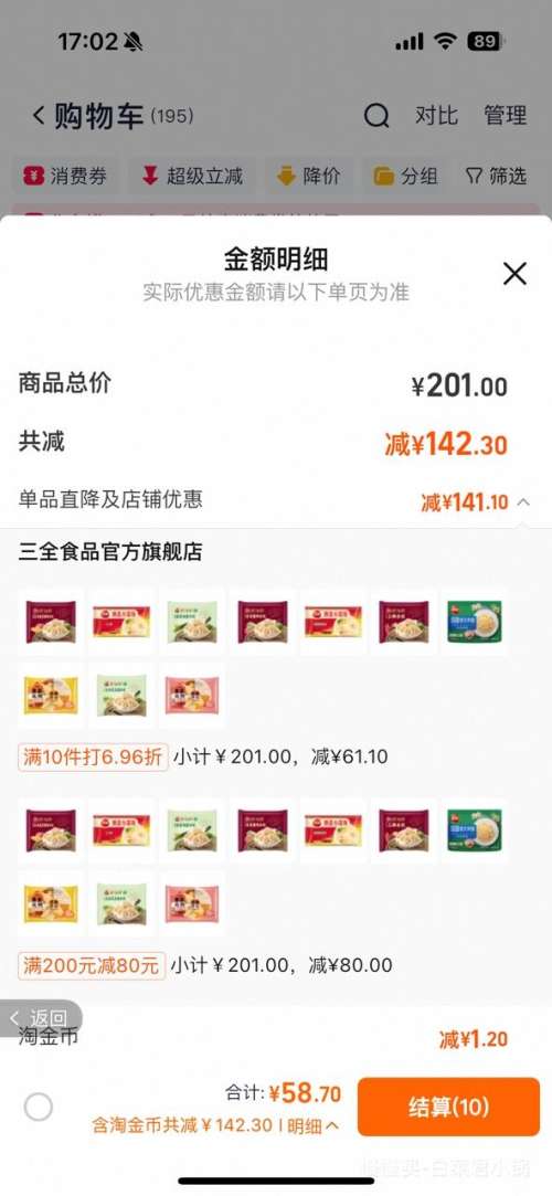 ȫ ˮ///ڱʳͺϼ ѡ10Ż֤