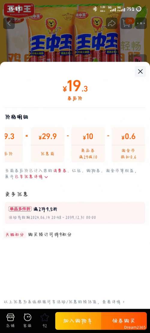  żȳζ 200g*4 32Ż֤