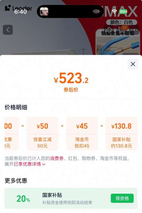 Haier LD5ϵ Ǽͳ˧ˮʽˮ 60Ż֤