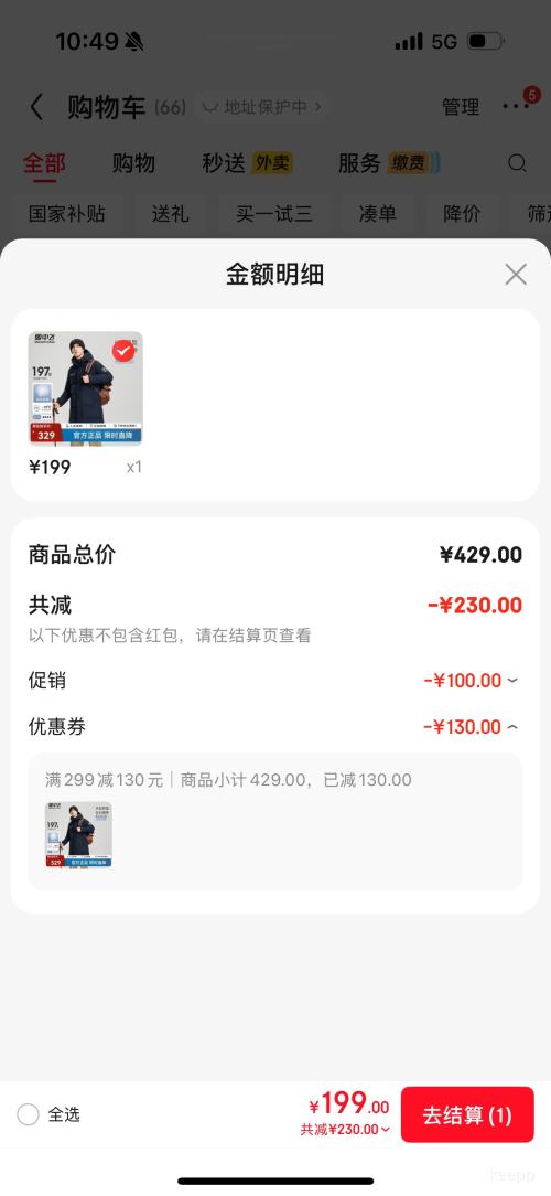 snow flying ѩз ʿHʹɫñ޷ 197g߳Ż֤