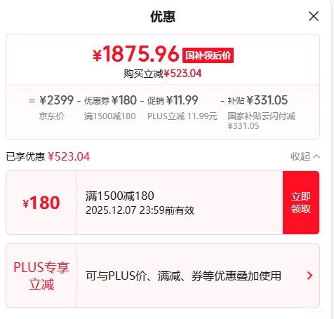 ˶ ASUS ROG ҹ XG27UCG 27Ӣ IPS ʾŻ֤