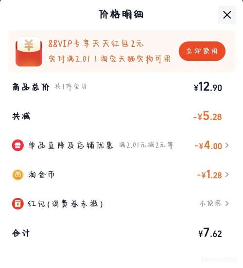 �в��� ����ζ������ 25g*10ö�Ż�֤��