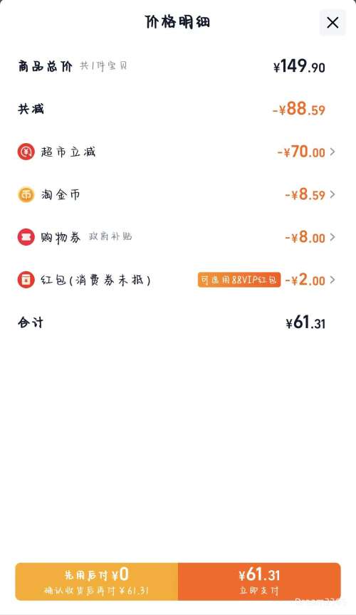 ٻ ͽתѹեŨ 6.08L*1ͰŻ֤