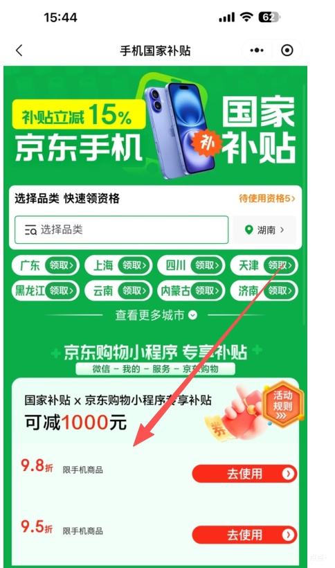 PLUS΢Сvivo X Fold5 ֻ  12+256GŻ֤