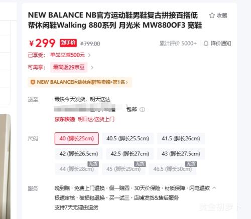 NEW BALANCE ˶ЬЬƴӰٴͰЬWalking 880ϵ ¹Ż֤