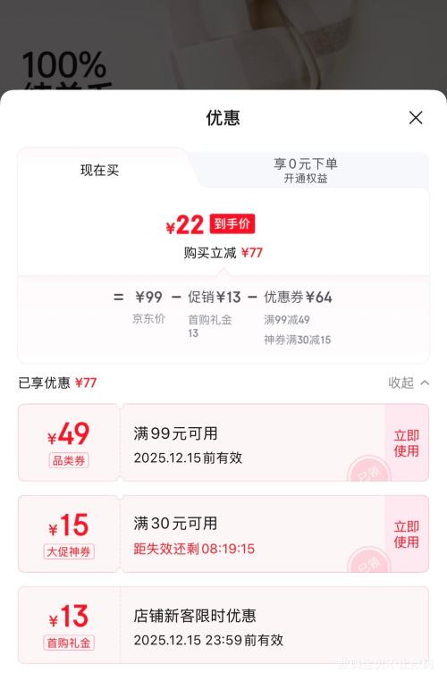 ׵PLUSԱHodo 춹 100%ë Χ װŻ֤