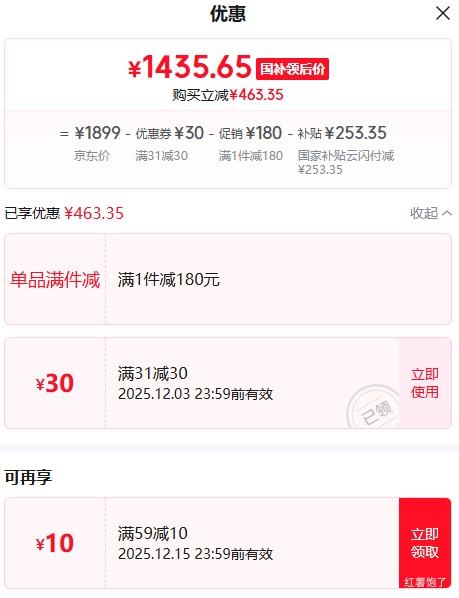 Realme/ Neo7 Turbo ֻ ͸ 12+256GŻ֤