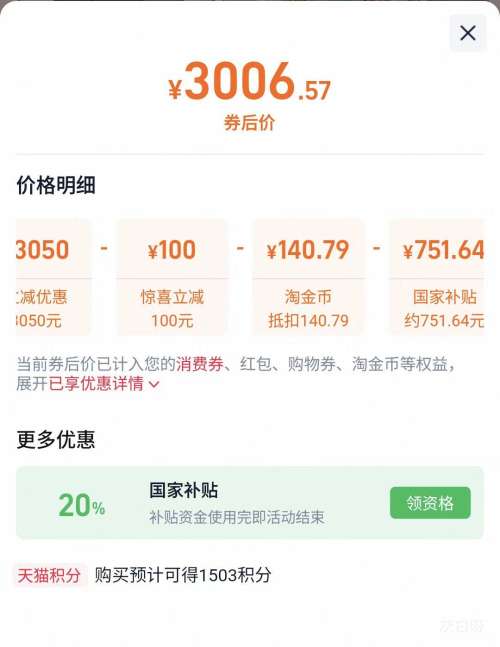 ٽۣrongshen/ 526 ʽ  BCD-526WD1MPAŻ֤