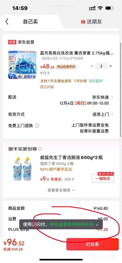 PLUSbluemoon  ޹² ϴҺ 5.75kg11.5*2Ż֤