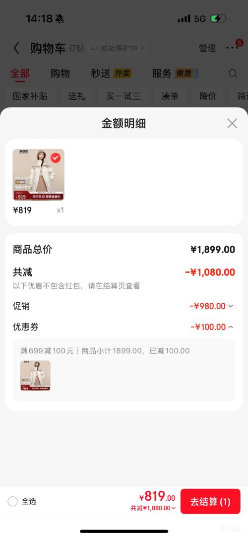 BOSIDENG ˾ ޷Ů̿ë¹90Ż֤