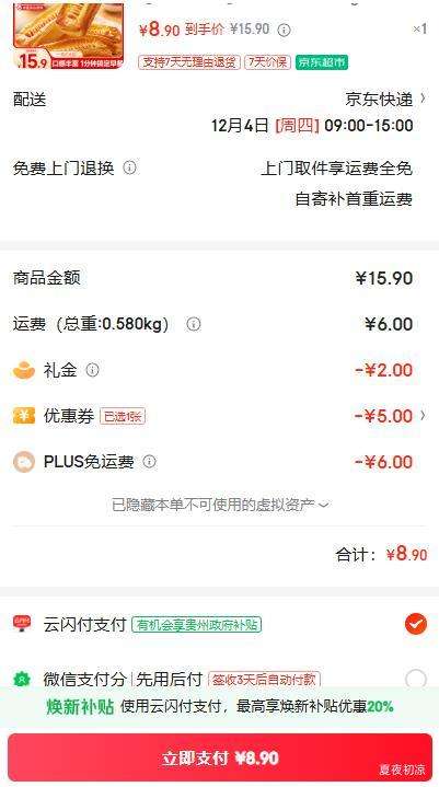 ٽۣȱޣBIBIZANȹ440gŻ֤