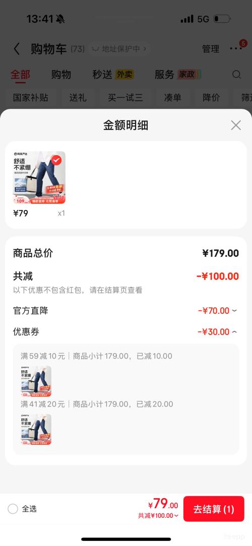 YEATION ѡ 25Ʒ 浯ʦʿţпŻ֤