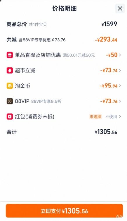 88VIPHUAWEI/Ϊ FreeBudsPro5  ʽ  Ż֤