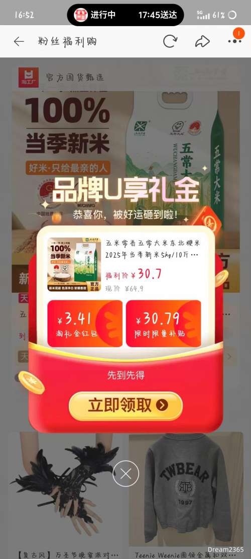 콵׳ 峣׾հװ 5kg*1Ż֤