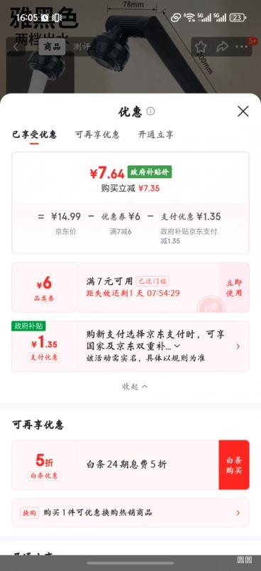 ˮͷ ˫ת  ɫ[ȵͷ] Ż֤