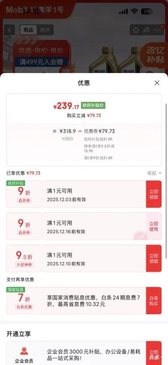 ٽۣ 1ž SP/A3/B4 0W-40 SP ȫϳɻ 1L*4Ż֤