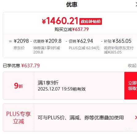 PLUSangel  J3573-ROB138 ˮ豸 RO͸ Ż֤