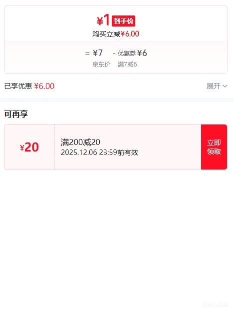 ߷ʴֹҷŸ廨ʮ⴩ 36֧廨רŻ֤