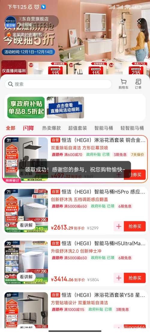 20㡢ٽۡPLUSࣨHEGIIԡװ ͭϽԶȫHMF951-333B-SHŻ֤