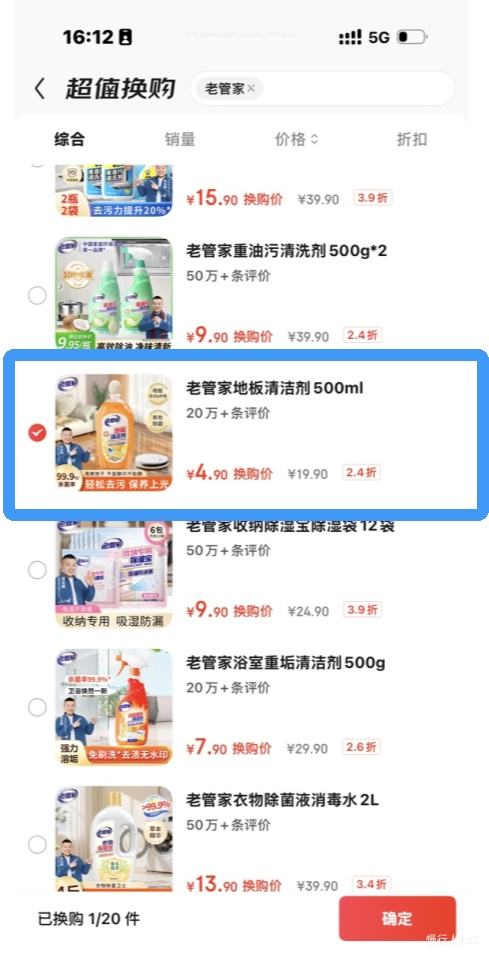 軻Ϲܼ ذ 500ml ǿȥ۳ζŻ֤