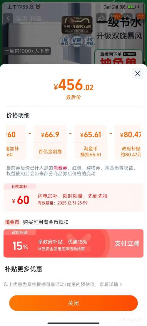 Ԥۡ88VIPԡͰýˮŻ֤