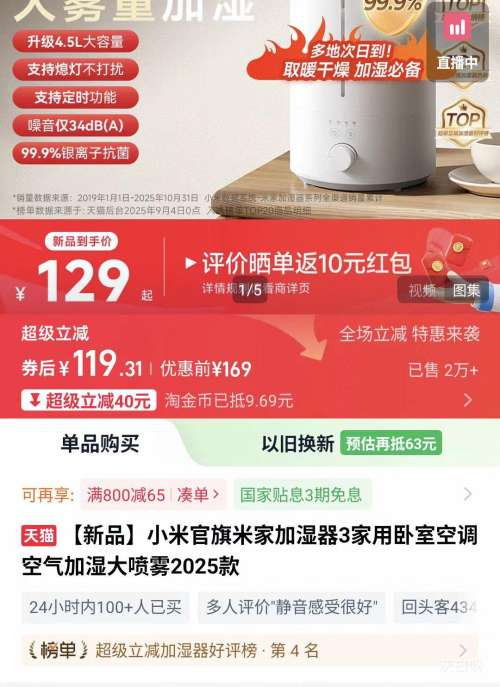 С ʪ3 2025 ɫ4.5LŻ֤