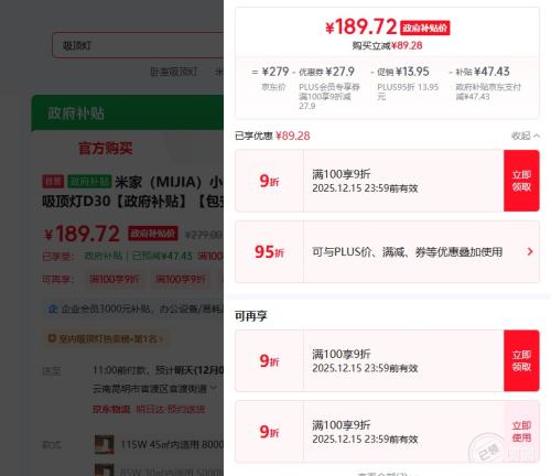 ٽۣ׼ңMIJIAС׼һȫD30Ż֤