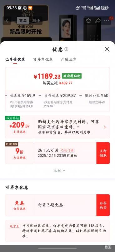 ʩDESMANè۴ָСV20F źŻ֤