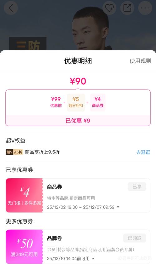 ٽۡVԱXTEP ز Ƽ Ż֤