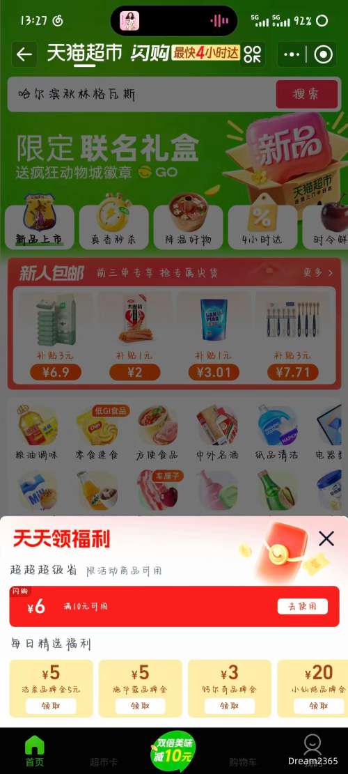 Ʒ Ұ500g/Ƥɾ 420g*1Ż֤