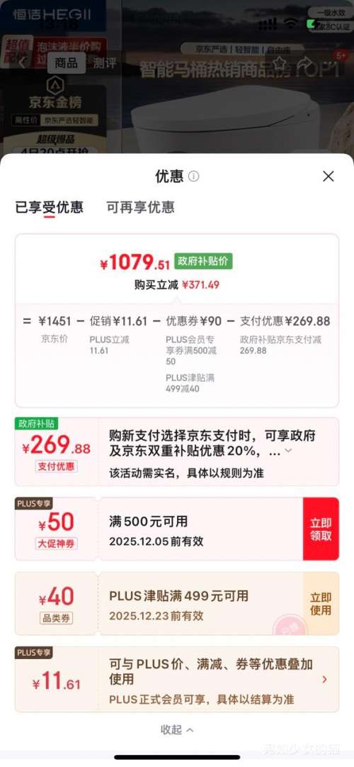 PLUSHEGII  ͰS3 ĭܽŸгˮѹDCQ661A-400mmŻ֤