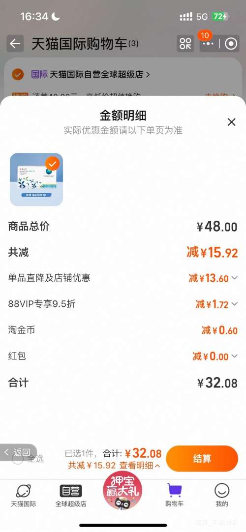 ⲩ  ѧ    2Ƭ  ν۾Ż֤