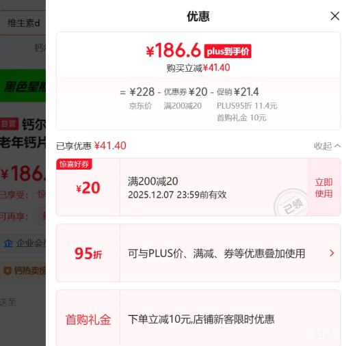 ƶ沬Һ120*3 ŮʿƬ άDάk2Ż֤