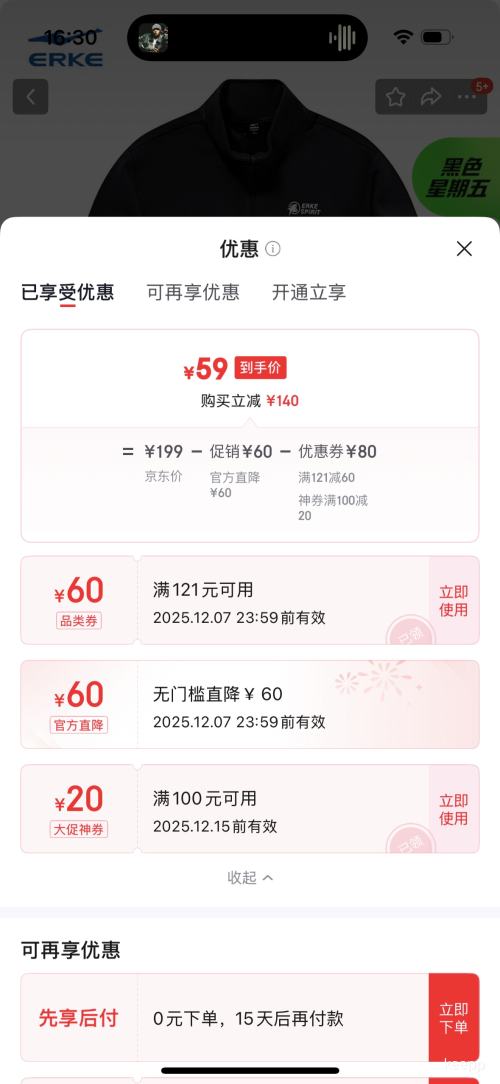 erke Ƕ ʿůӺ 51224301033Ż֤