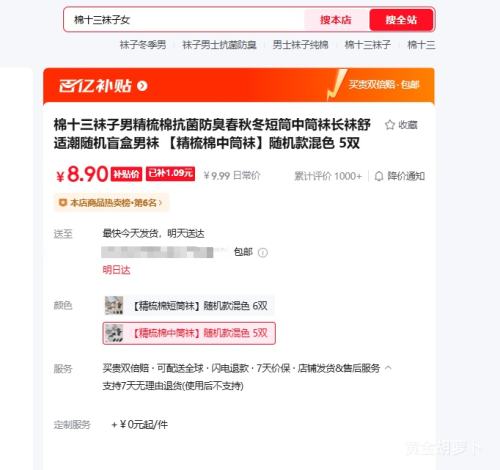 ʮ Ͳ5˫/6˫  ɫ Ż֤