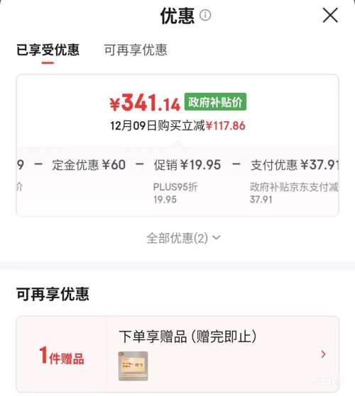 ԤۡPLUSBear/С DFB-Q30V3 緹 2-3 0ط IH 3LŻ֤