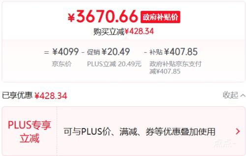 PLUSٽۣMI/С 15Pro ֻ  16+512GŻ֤