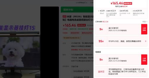 ׼ңMIJIAʾĻҵ1S Ե羺Ķ̨С׵ƾŻ֤