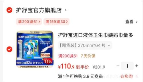 汦Һó͸޸бڻϹٷ콢 ڻװ270mm*64ƬŻ֤