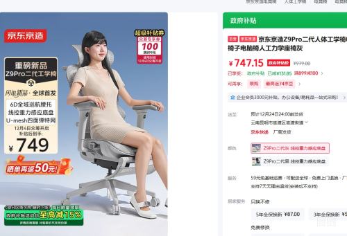 ƷZ9Pro幤ѧε羺ΰ칫ӵ˹ѧλŻ֤