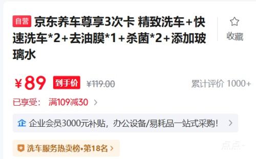 3ο ϴ+ϴ*2+ȥĤ*1+ɱ*2+ӲˮŻ֤