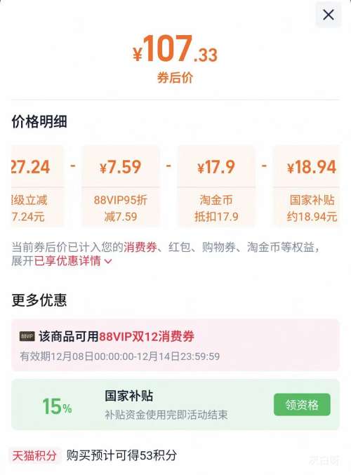 88VIP¿˹ ݽͰ 콢ǿѬŻ֤