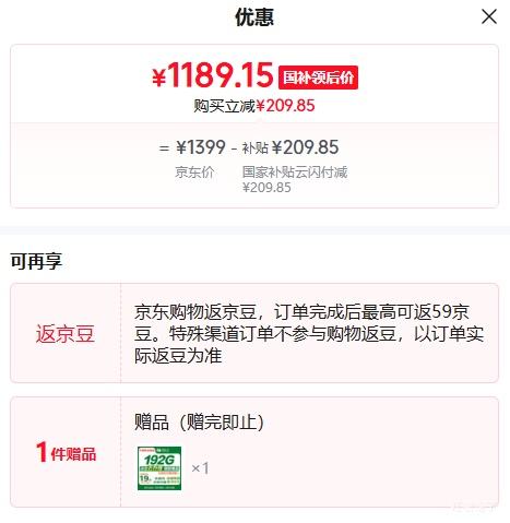 MI/С Redmi Turbo4 ֻ ư 12+256GŻ֤