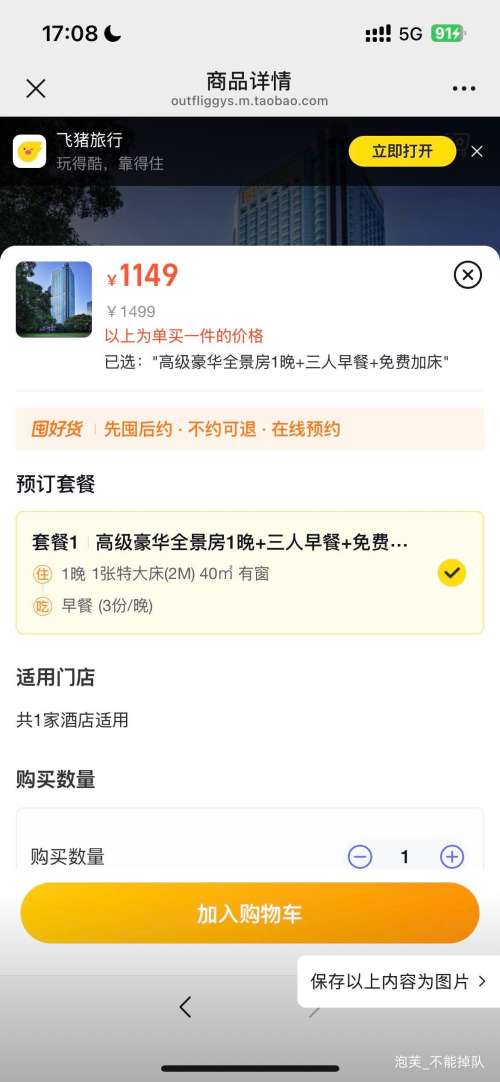 Ϻ  ظ߼ȫ  1ͥײŻ֤