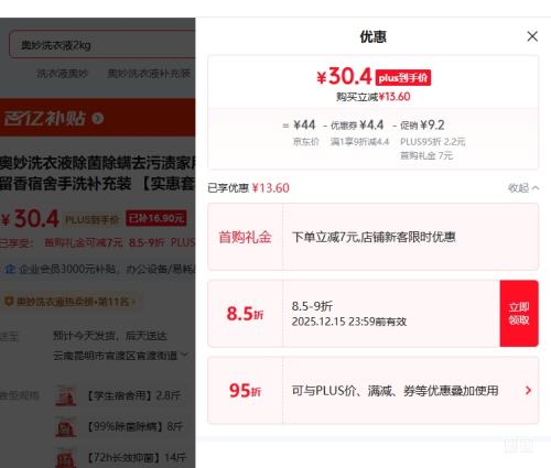 ڲϴҺ ȥ  ʵװ10Ż֤